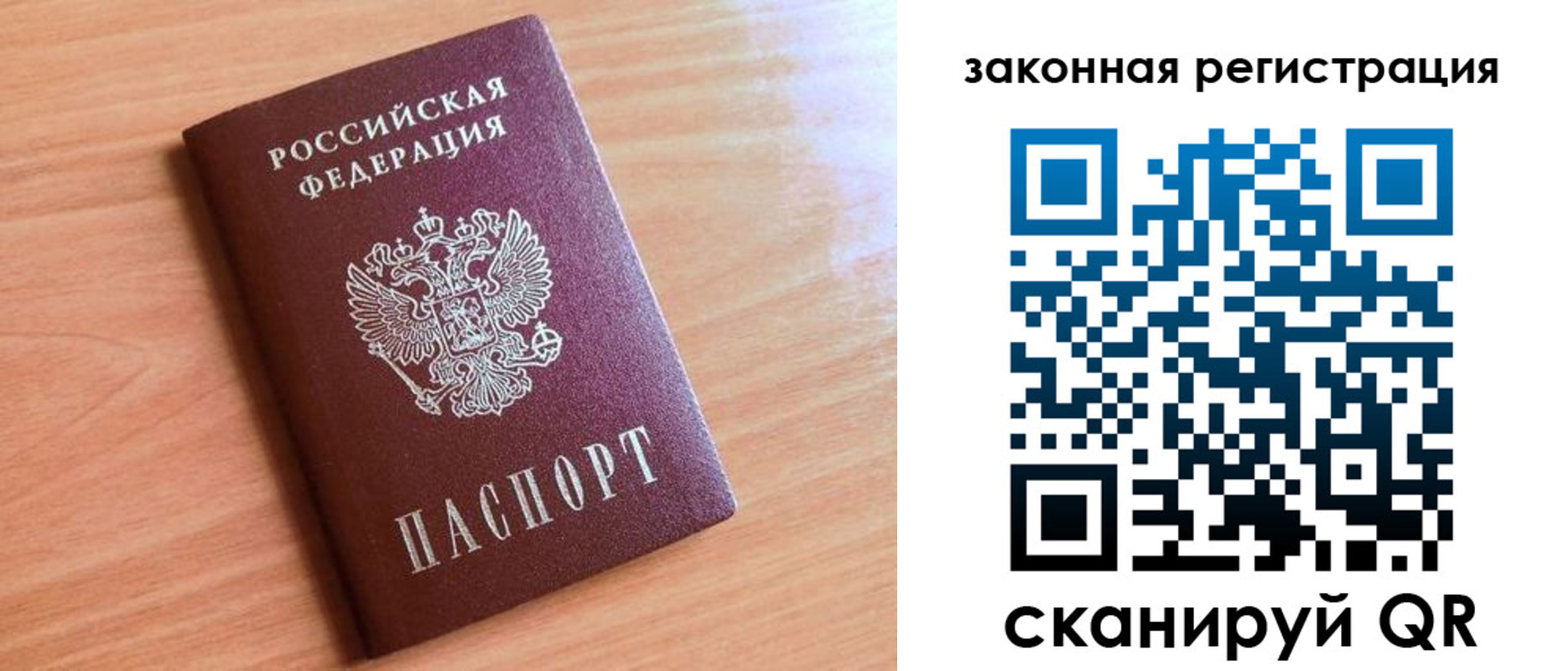 пропишу в квартире в Шелехове